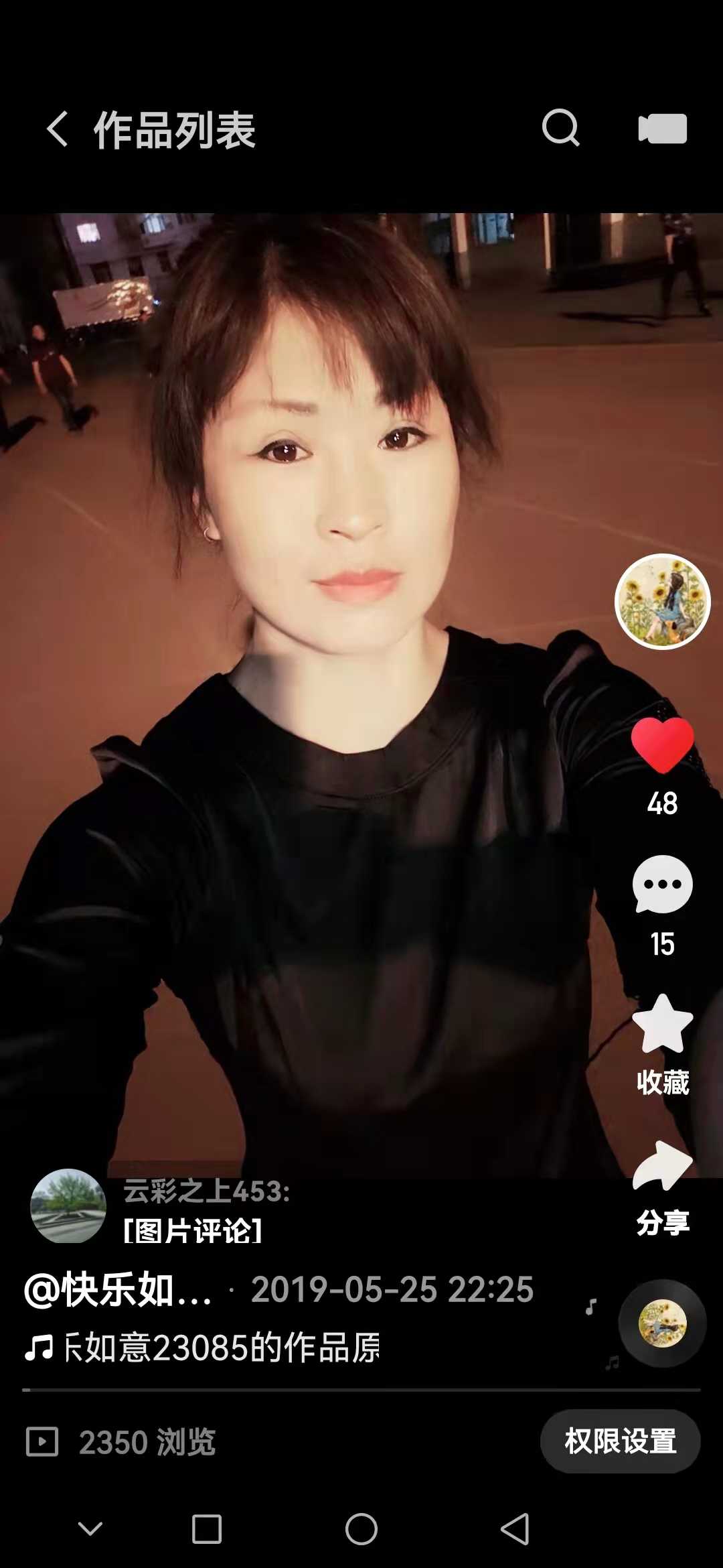 道里区大波少妇新联系方式